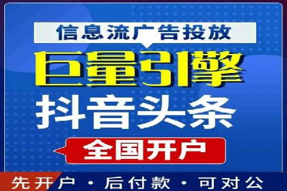 案例解读：SEM投放助力企业转型