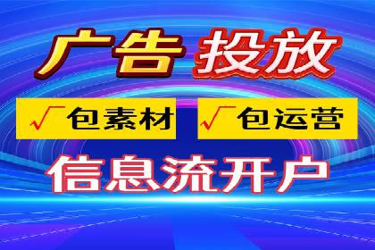 网络推广开户全流程解析：成功案例揭秘