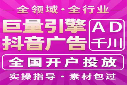 探索百度竞价排名的奥秘：成功案例分享