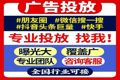 百度广告推广案例：低成本高回报实战经验